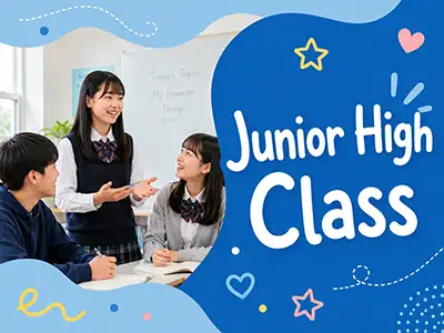 中学生〜高校生向けの英語クラス